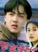 国产欧美一区二区三区免费看